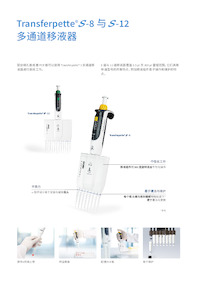 PDF Vorschau PDF Vorschau